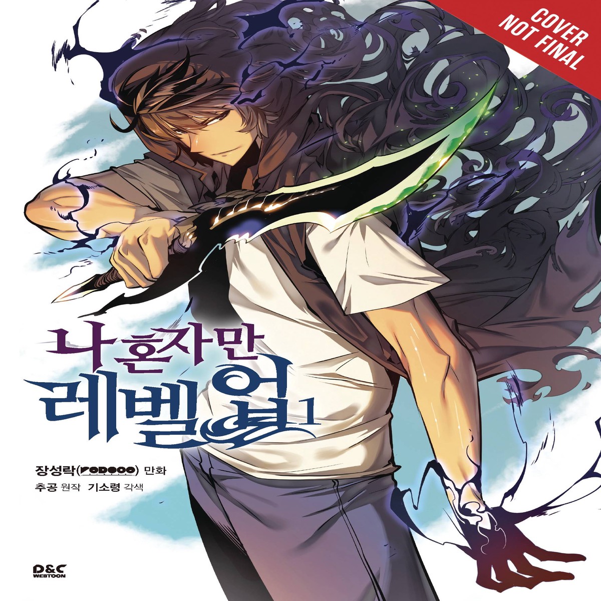 Solo Leveling Vol 1 (MR)